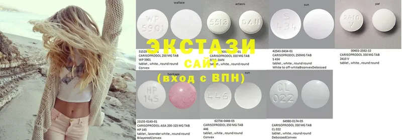 Ecstasy 300 mg Балашов